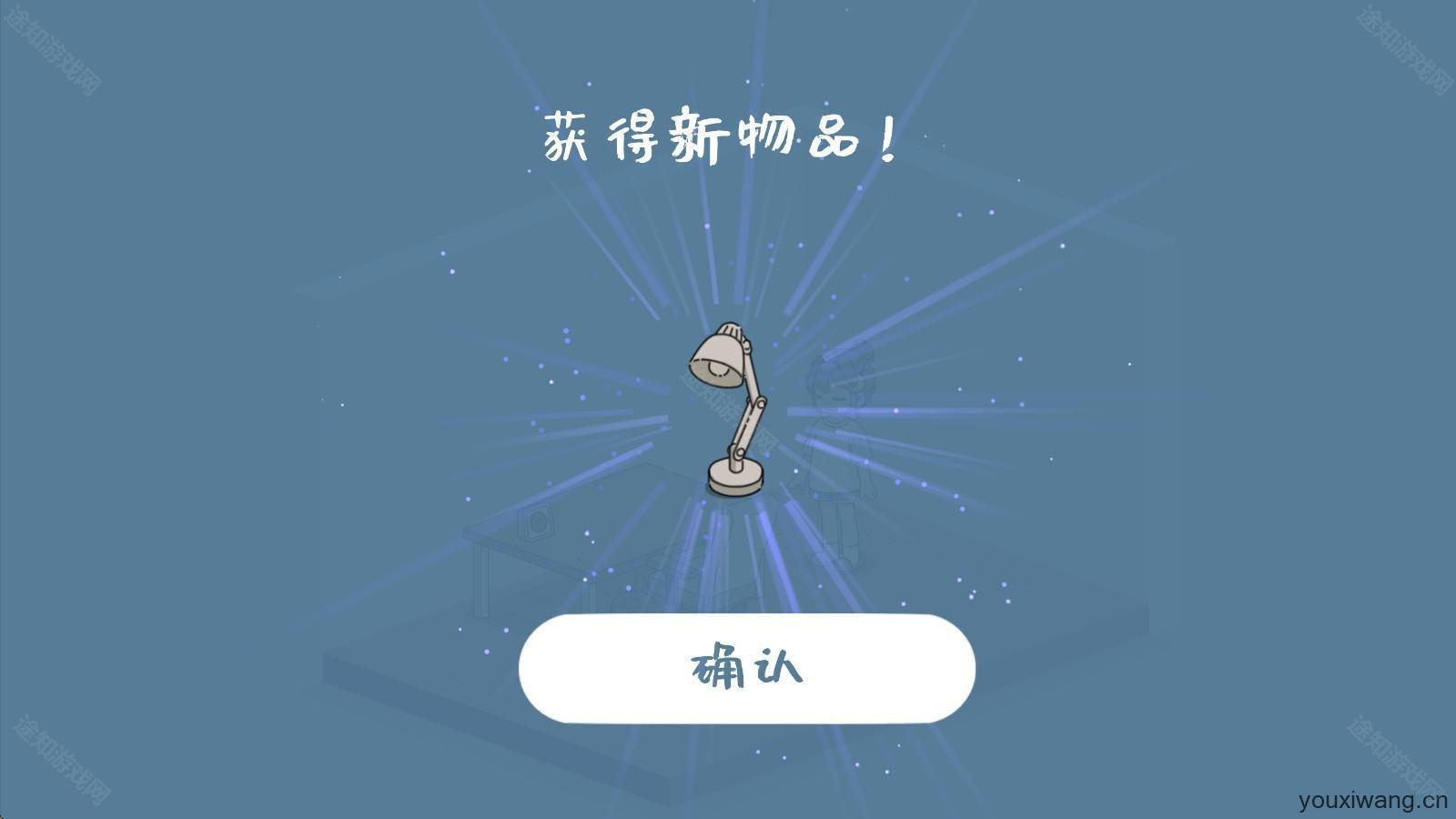 我的小番茄钟