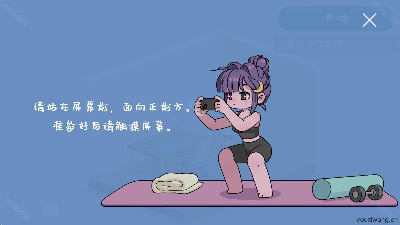 我的小番茄钟