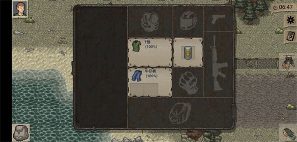 迷你dayz1.6.1截图6