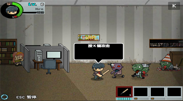 枕头城启示录截图3