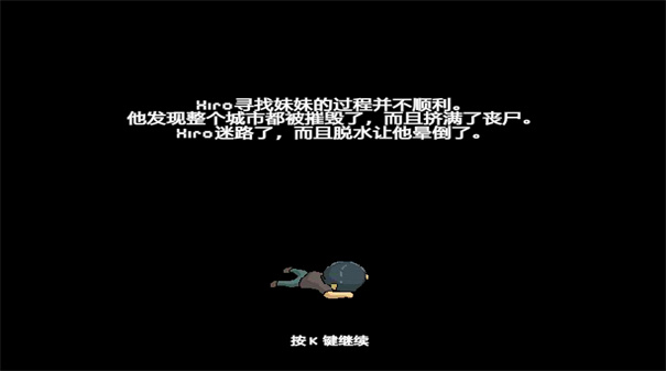 枕头城启示录截图2