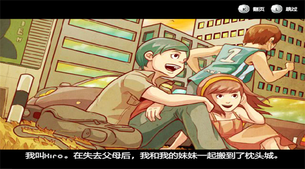 枕头城启示录截图5