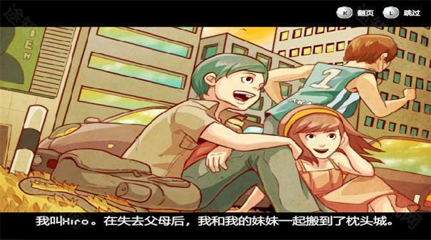 枕头城启示录