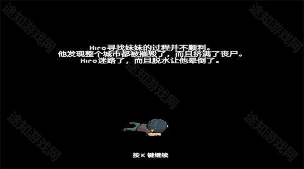 枕头城启示录