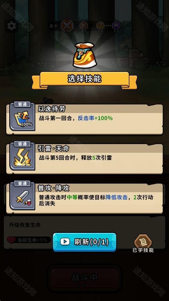 帝国史诗