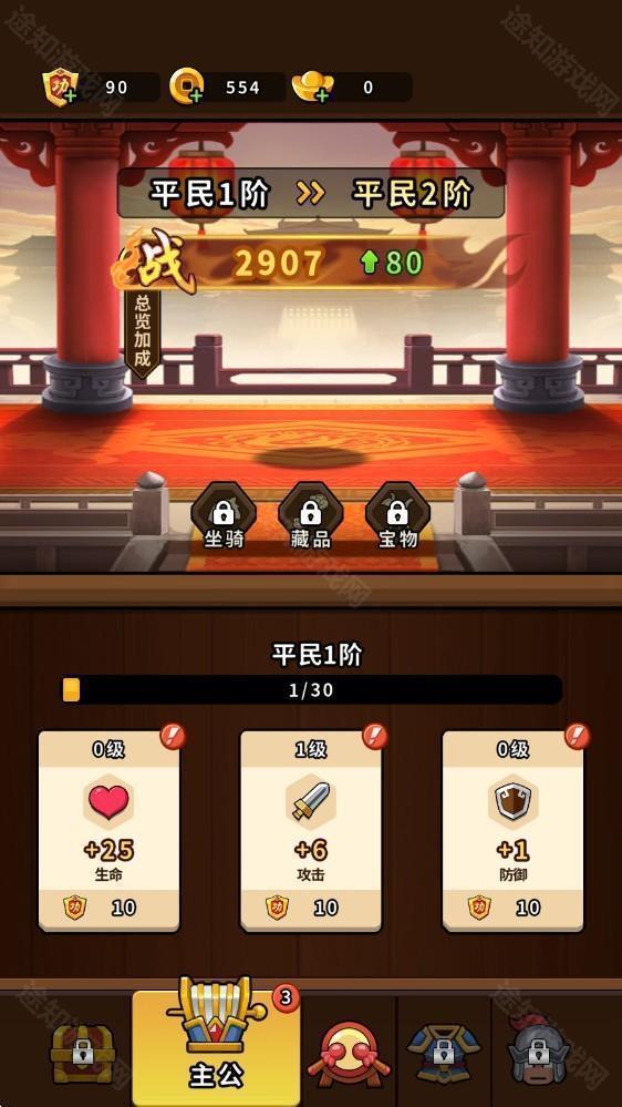 帝国史诗