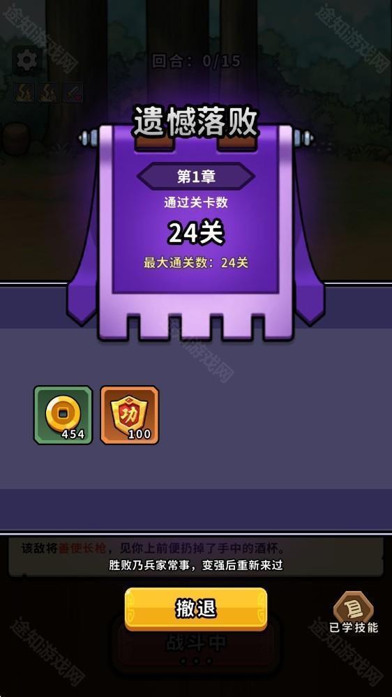 帝国史诗