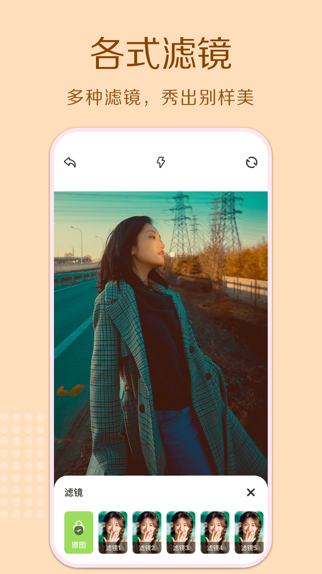 cream原质相机正版截图2