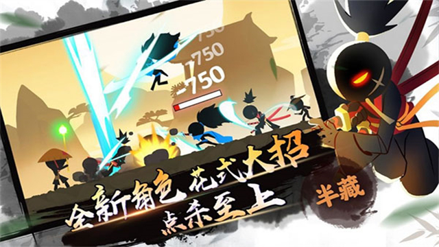 我功夫特牛0.1.31截图2