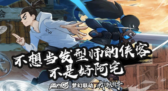 我功夫特牛