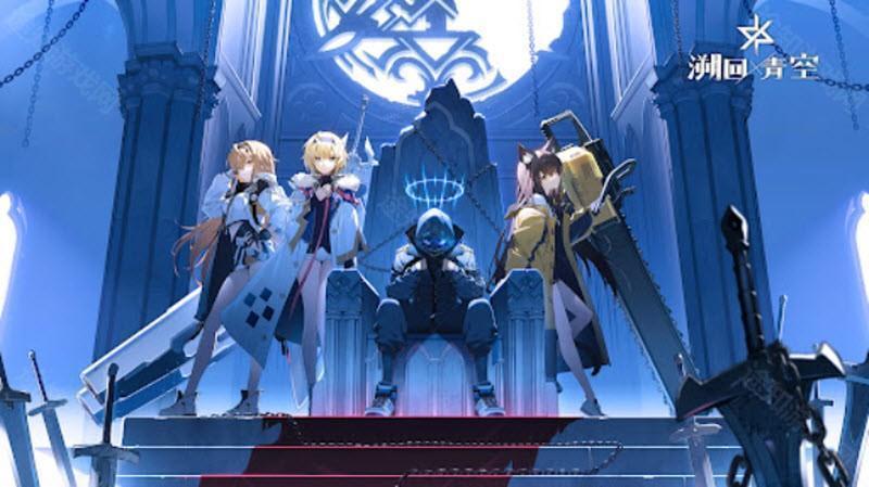 溯回青空wiki