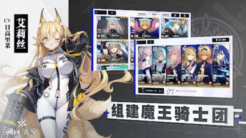 溯回青空wiki