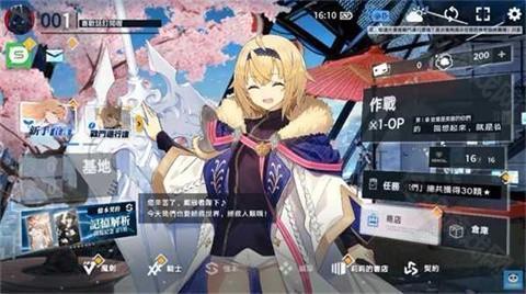 溯回青空