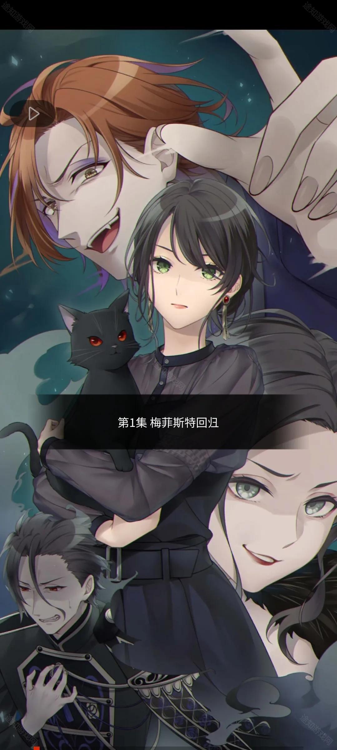 灵魂收购2