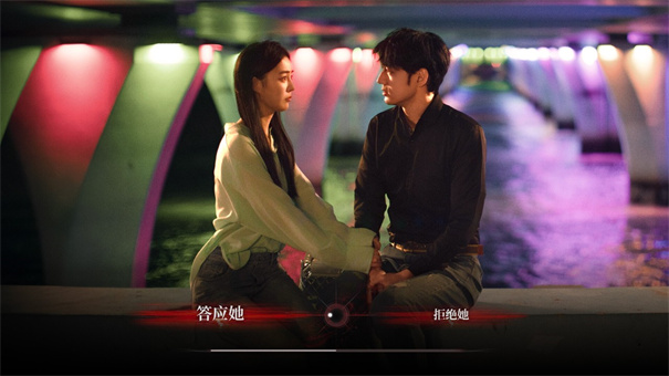 情感反诈模拟器截图1