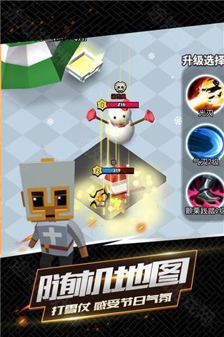 我这一刀下去内置菜单