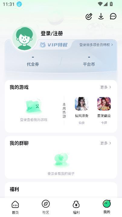 惠玩盒