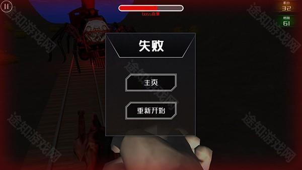 查尔斯小火车无限废料无限子弹