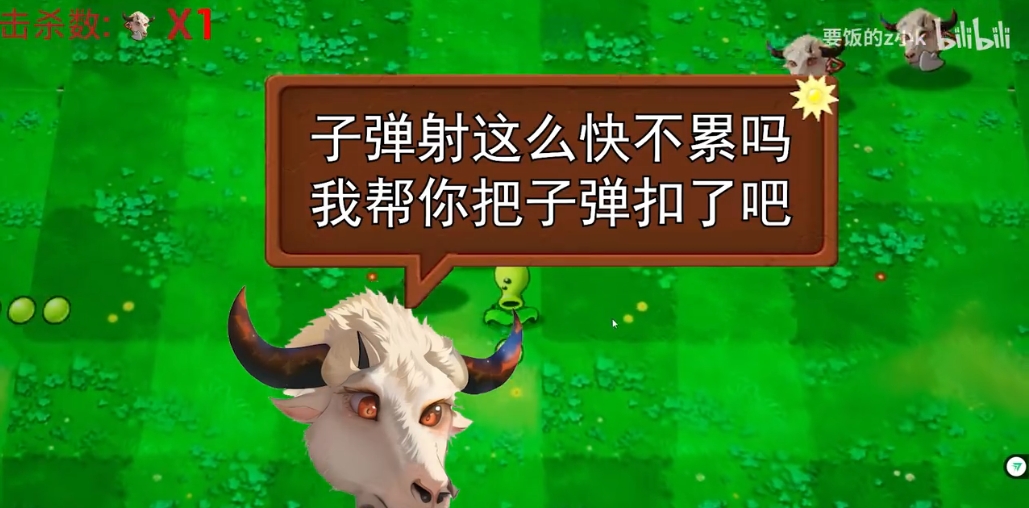 暴打头牛