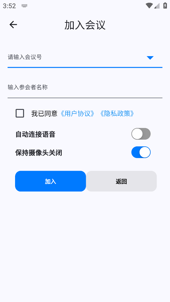 百佳会议