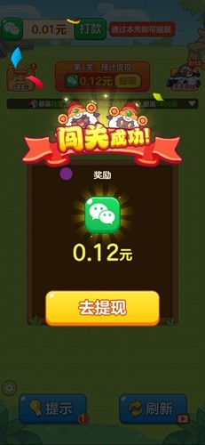 农场对对碰截图4