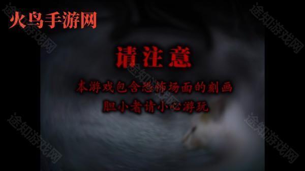 翌日猫之怪奇谭手游