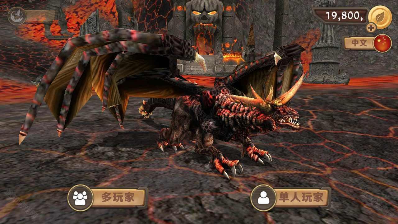 龙族模拟器