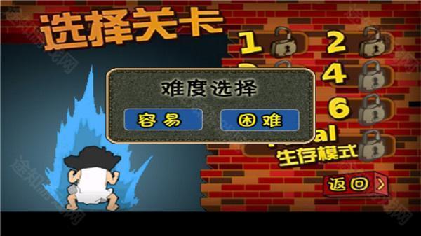 钉子户大战拆迁队无敌版