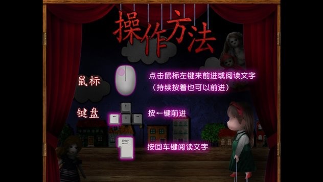 翌日玩具屋的低语截图3
