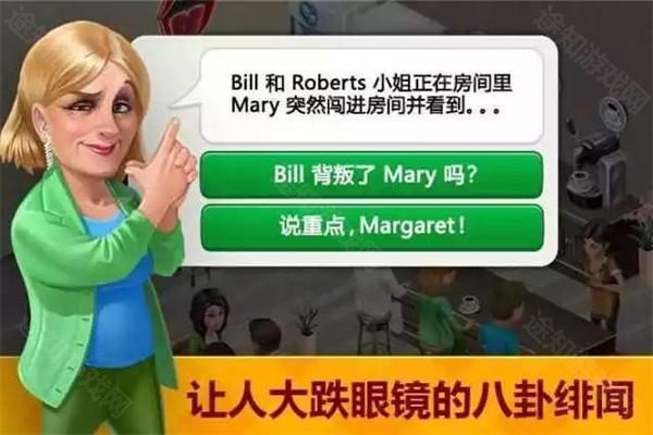 我的咖啡厅5