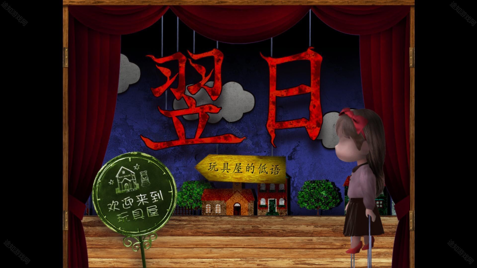 新手玩法指南1