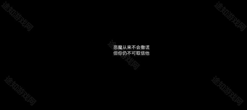 UP欺骗