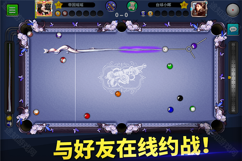 台球帝国官方版