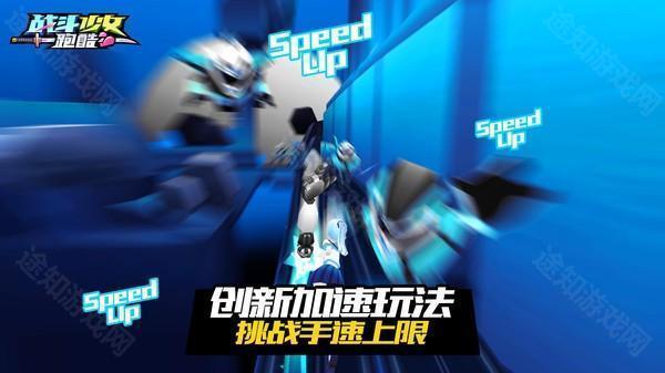 战斗少女跑酷
