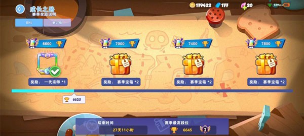 疯狂厨房2手机版