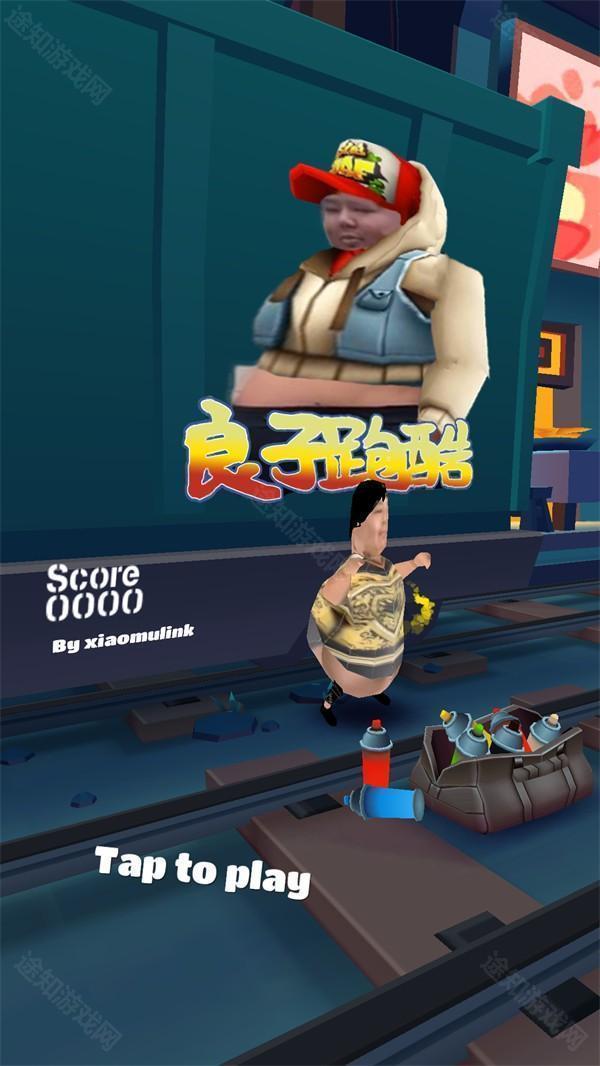游戏攻略截图1