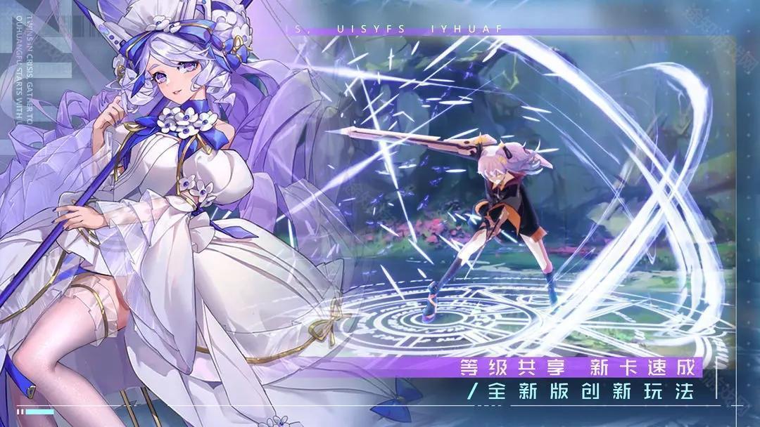 双生幻想小y版