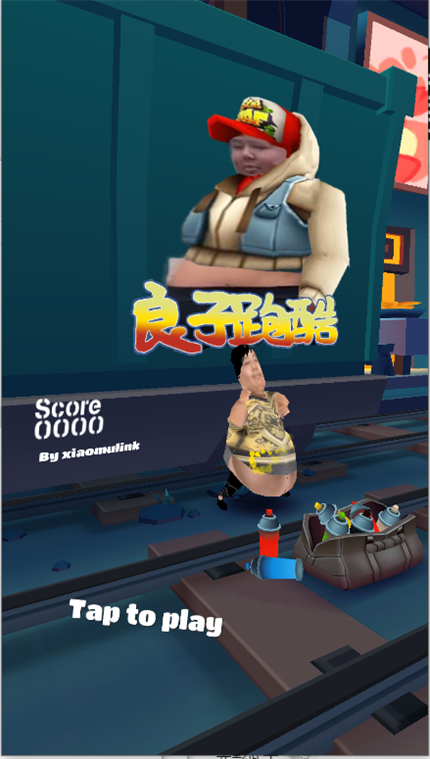 良子跑酷免费版截图2