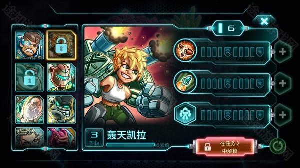 钢铁战队全关卡免付费中文版游戏截图3