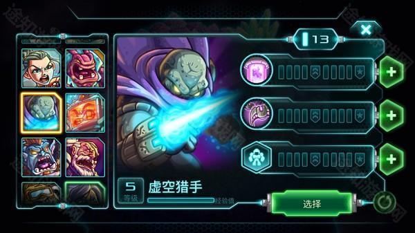 钢铁战队全关卡免付费中文版游戏截图4