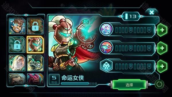 钢铁战队全关卡免付费中文版游戏截图6