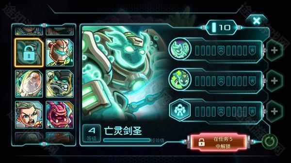 钢铁战队全关卡免付费中文版游戏截图8