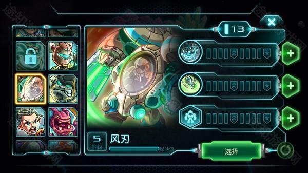 钢铁战队全关卡免付费中文版游戏截图9