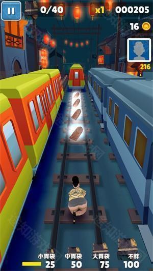 良子跑酷玩家自制版