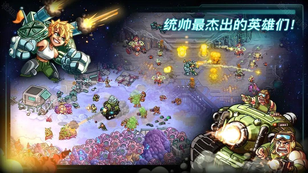 钢铁战队入侵