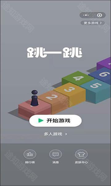 跳一跳辅助 (自定义版)
