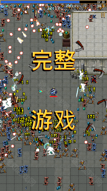 吸血鬼幸存者dlc
