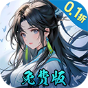 九州异兽记官方版