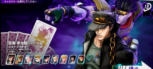 jojo吃鸡正版安装包截图4