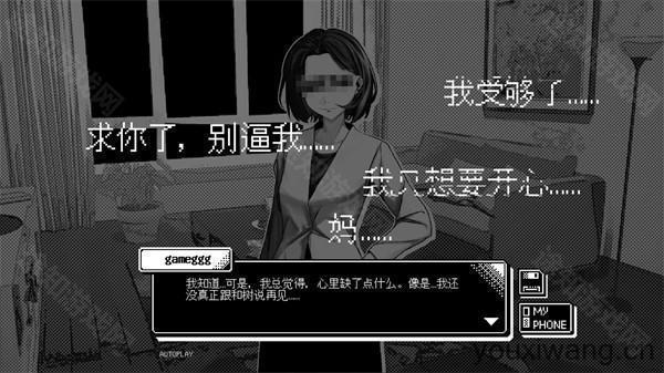 恋人谜局